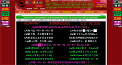 Desktop Screenshot of 86646.com